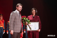 Как в ТулГУ отметили День преподавателя высшей школы, Фото: 42