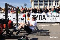 Сила Тулы 2025, Фото: 19