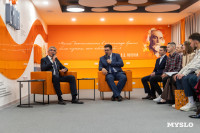 Семейная набережная и обновление Пролетарской и ТИАМа, Фото: 52