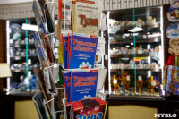 «Тульские пряники» – магазин об истории Тулы, Фото: 63