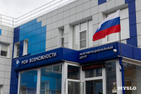 МФЦ «Мои возможности», Фото: 4