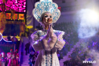 Цирковое шоу Жар птица, Фото: 153