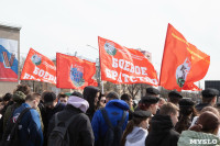В Туле развернули огромную копию Знамени Победы, Фото: 1