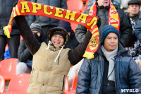 "Арсенал"-"Урал". 29.11.2014, Фото: 150