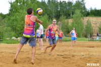 Чемпионат ТО по пляжному волейболу., Фото: 13