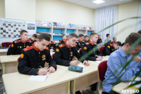 Преподаватели МФТИ в Суворовском училище, Фото: 48