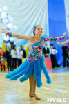 I-й Международный турнир по танцевальному спорту «Кубок губернатора ТО», Фото: 132