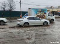 Потоп на Демидовской плотине, 12.04.19, Фото: 5