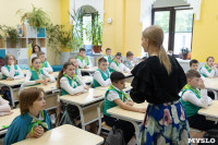 Конкурс «Призвание – учить!» Екатерина Олейник проверила на себе, легко ли быть педагогом, Фото: 14