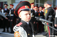 Принятие присяги в Первомайском кадестком корпусе, Фото: 7