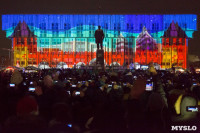 Как туляки Новый год встречали на главной площади города, Фото: 20