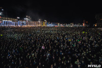 Концерт группы "Браво" на День города-2015, Фото: 77