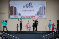 Школодром-2023» в Центральном парке Тулы: начни новый учебный год ярко!, Фото: 199