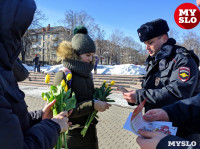 Сотрудники ГИБДД и полицейские поздравляли тулячек цветами и подарками, Фото: 25