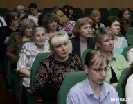 Награждение лучших библиотекарей Тульской области.27.05.2016, Фото: 1