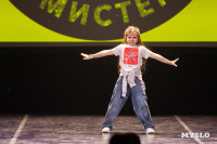 Мини-мисс и Мини-мистер Тула, Фото: 70