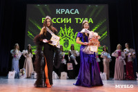 Титул «Краса России Тула — 2025» выиграла Елизавета Проворкова, Фото: 10