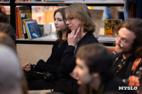 «Есть ощущение, что все вымерло. Но оно воспрянет»: концерт «Макулатуры» и встреча с писателями, Фото: 43