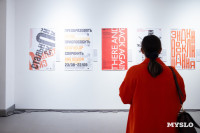 Выставка «Одни только буквы» в Туле: когда афиша становится искусством, Фото: 11