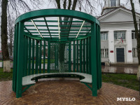 В центре Советска открыто новое пространство «Точка притяжения», Фото: 18