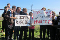 Митинг против застройки стадиона "Кировец", Фото: 24