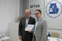 «Парламентская среда» – новый проект Молодежного парламента при Облдуме, Фото: 37