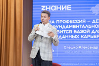 Александр Олешко и школьники , Фото: 54