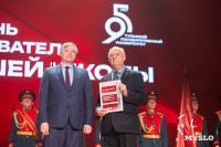 Как в ТулГУ отметили День преподавателя высшей школы, Фото: 52