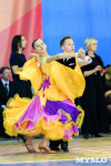 I-й Международный турнир по танцевальному спорту «Кубок губернатора ТО», Фото: 38
