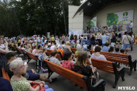 В Центральном парке Тулы прошел фестиваль близнецов, Фото: 10