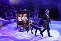 «Самый добрый Новый год»: дети сотрудников ОПК побывали на представлении в Тульской цирке, Фото: 16
