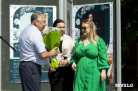 В Белоусовском парке открылась фотовыставка «ZA любовь» , Фото: 72