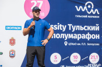 Essity Тульский полумарафон собрал 850 спортсменов со всей России, Фото: 167