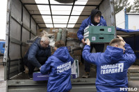 «Все для Победы 71»: Тульская область доставила в зону СВО 10 тонн гуманитарного груза для военных , Фото: 2