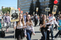 Бессмертный полк в Туле. 9 мая 2015 года., Фото: 126