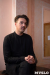 Концерт Александра Панайотова в Туле, Фото: 73