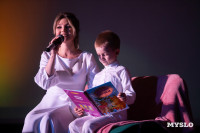 Мама года 2025 , Фото: 38