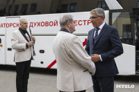Губернаторский духовой оркестр получил автобус на 55 мест, Фото: 15
