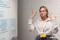 Что спрятано «Между строчками» одежды: в Туле открылась выставка о моде 80-90-х, Фото: 73