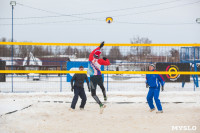 Турнир по волейболу на снегу, Фото: 48
