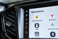 LADA: новая система мультимедиа с Яндекс.Авто, Фото: 23