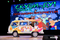 Кто вышел в финал Оружейной лиги КВН, Фото: 77