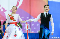 I-й Международный турнир по танцевальному спорту «Кубок губернатора ТО», Фото: 102