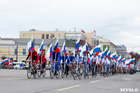 Велопробег в цветах российского флага, Фото: 2