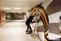 Граффити в подземном переходе на ул. Станиславского/2. 14.04.2015, Фото: 4