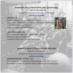 Афиша фестиваля военного кино имени Ю. Н. Озерова, Фото: 4