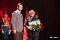 Как в ТулГУ отметили День преподавателя высшей школы, Фото: 40