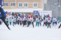 Лыжная гонка Vedenin Ski Race, Фото: 46