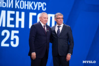 Награждение премией Спортсмен года 2025 , Фото: 31