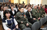 Открытие школы №14 в Новомосковске, 4.12.2015, Фото: 7